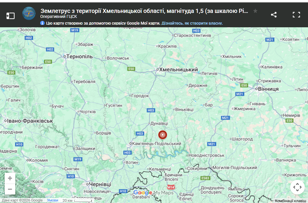У Хмельницькій області стався землетрус: що відомо про підземні поштовхи